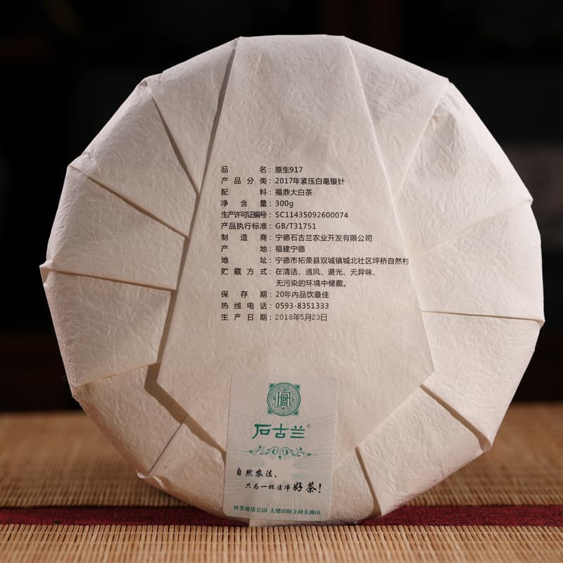 【White Tea】