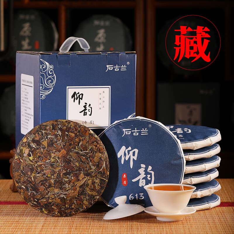 【White Tea】