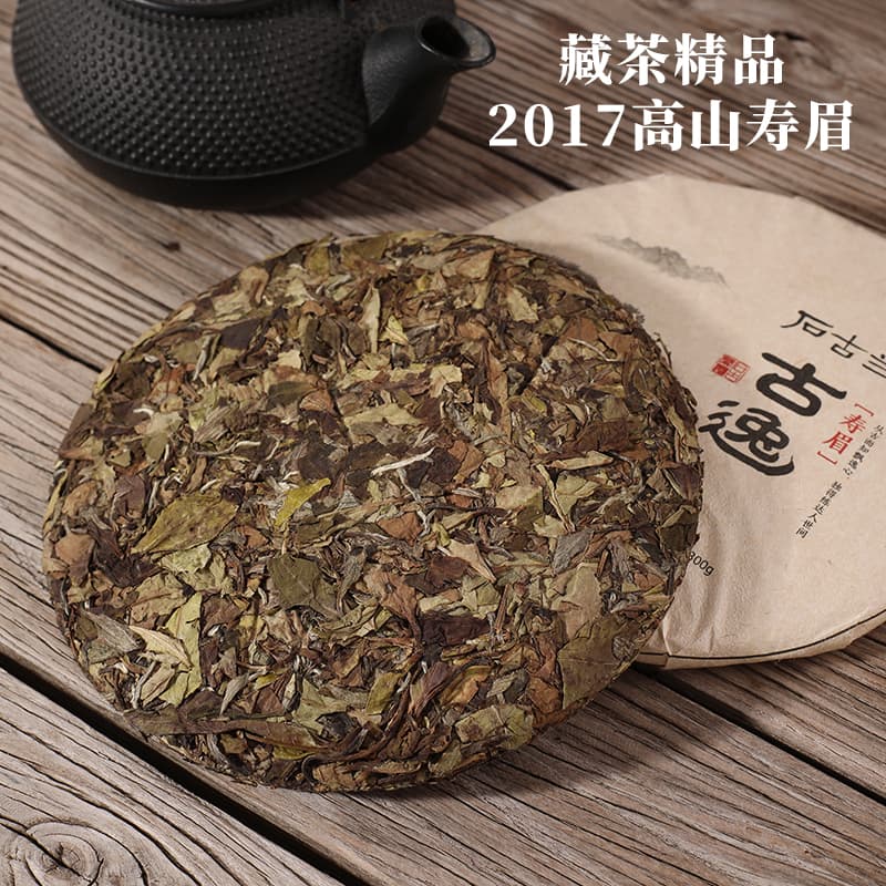 【White Tea】