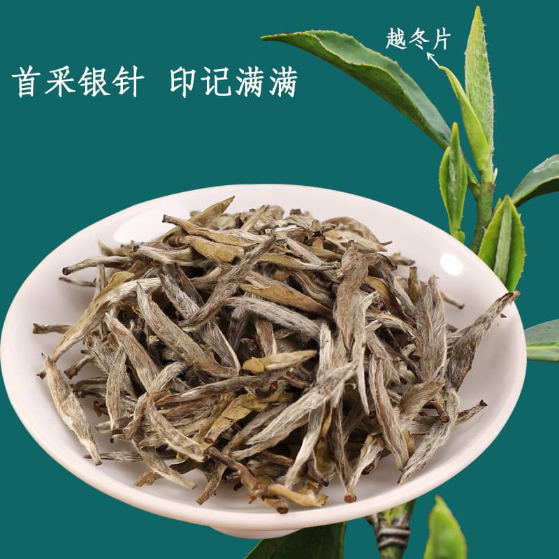 【White Tea】