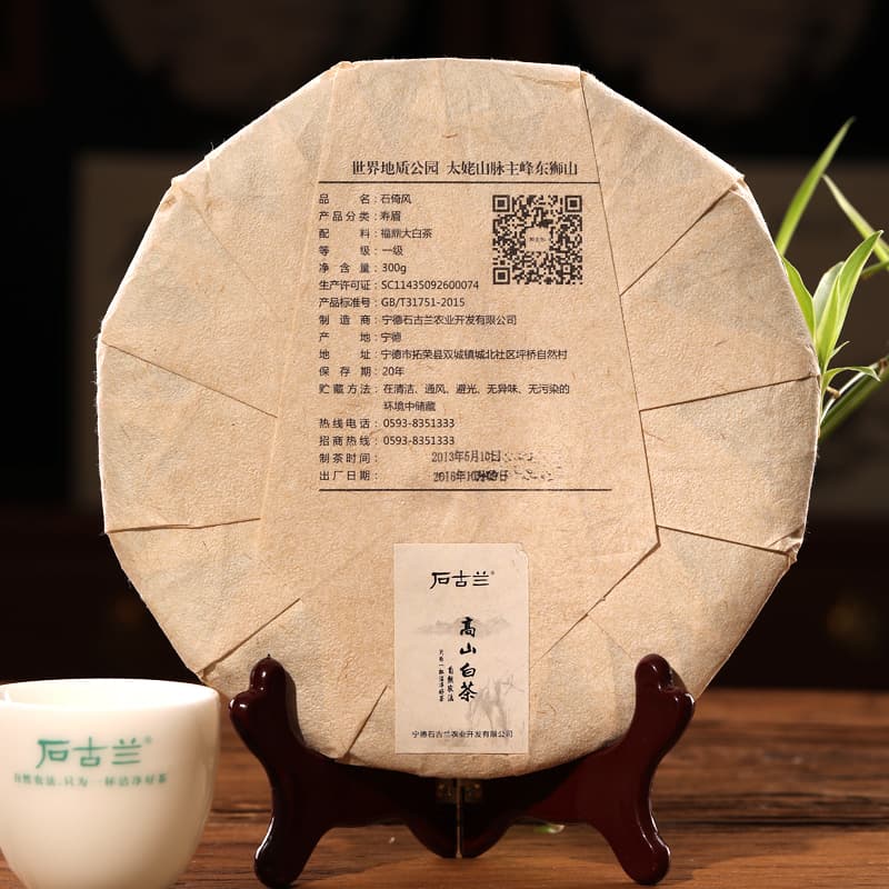 【White Tea】