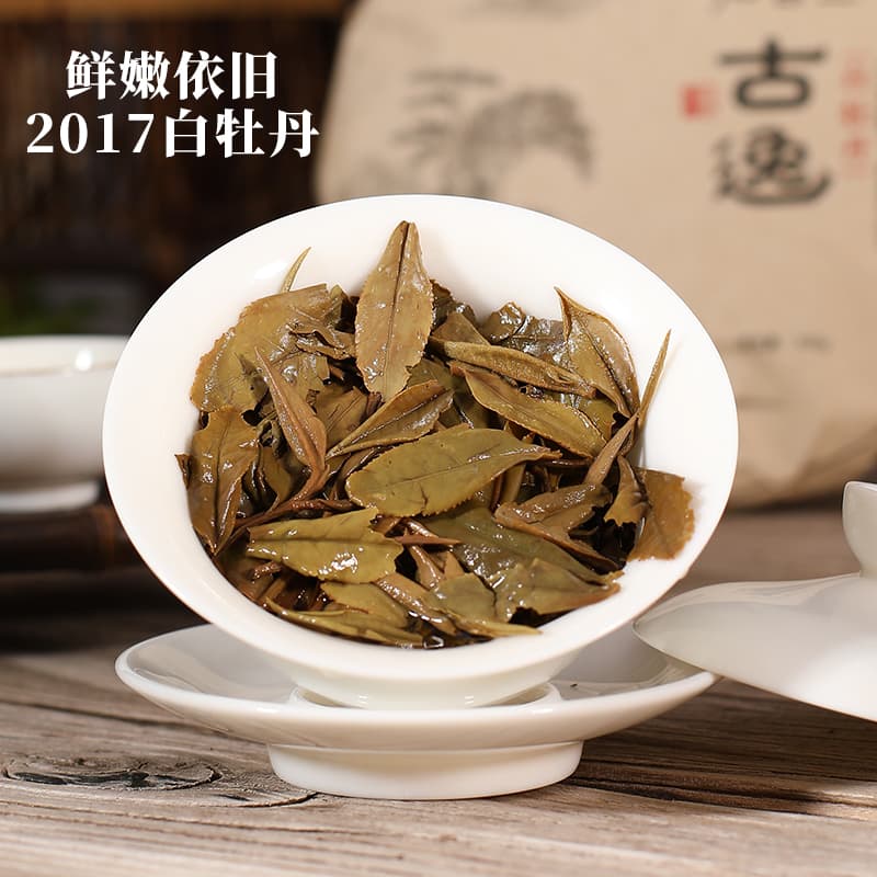 【White Tea】