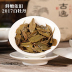 【White Tea】