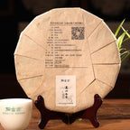 【White Tea】