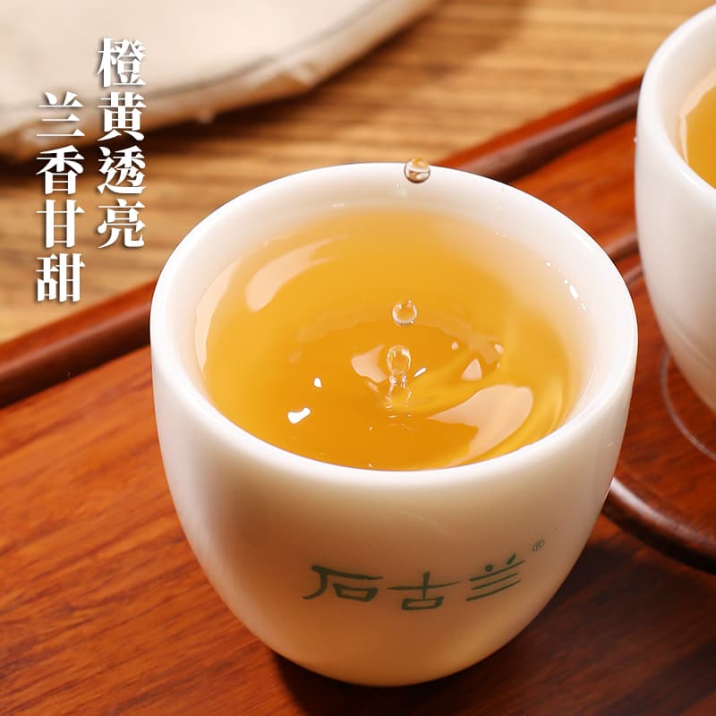 【White Tea】