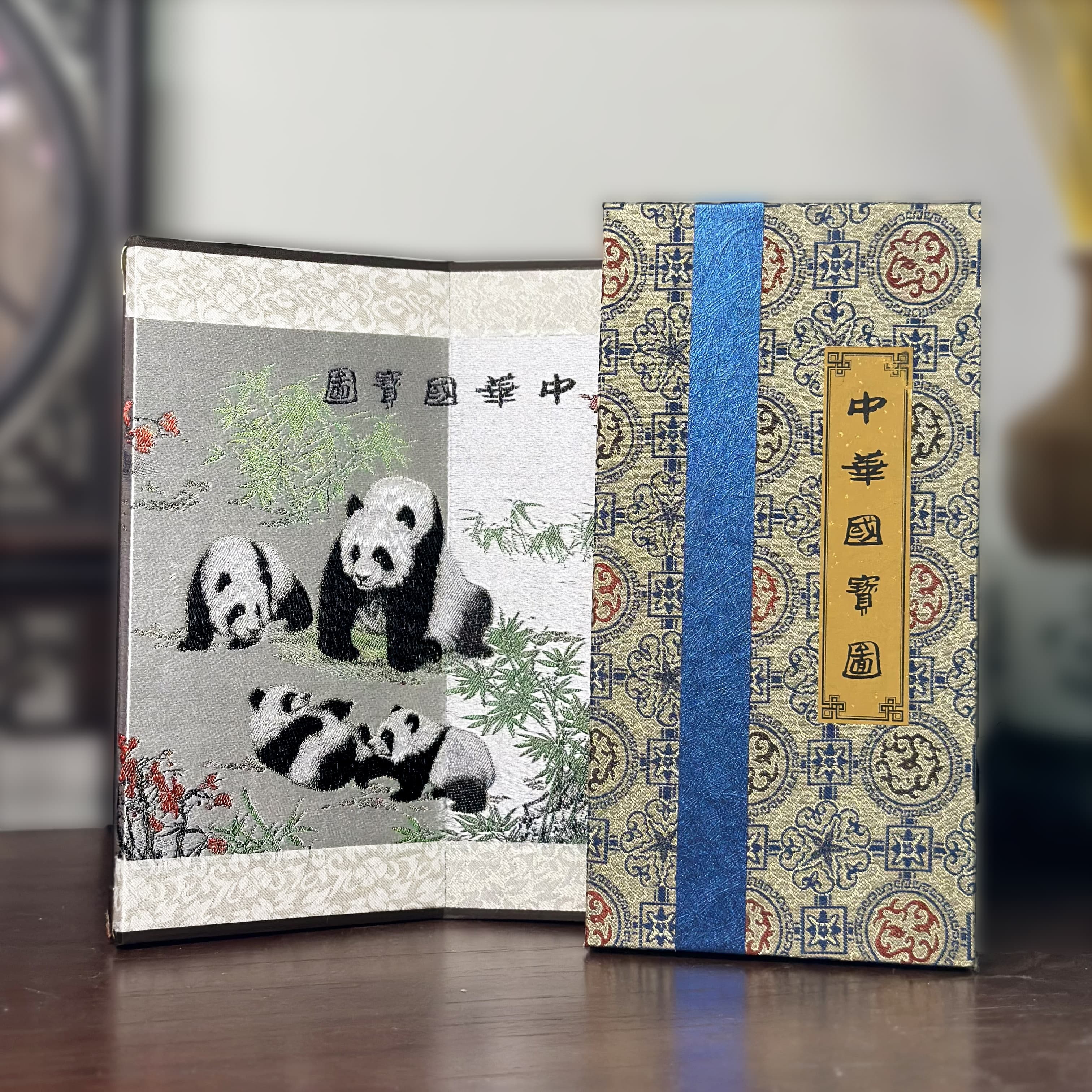 【Embroidery】Sichuan Brocade Panda Memorial Pamphlet