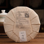 【White Tea】