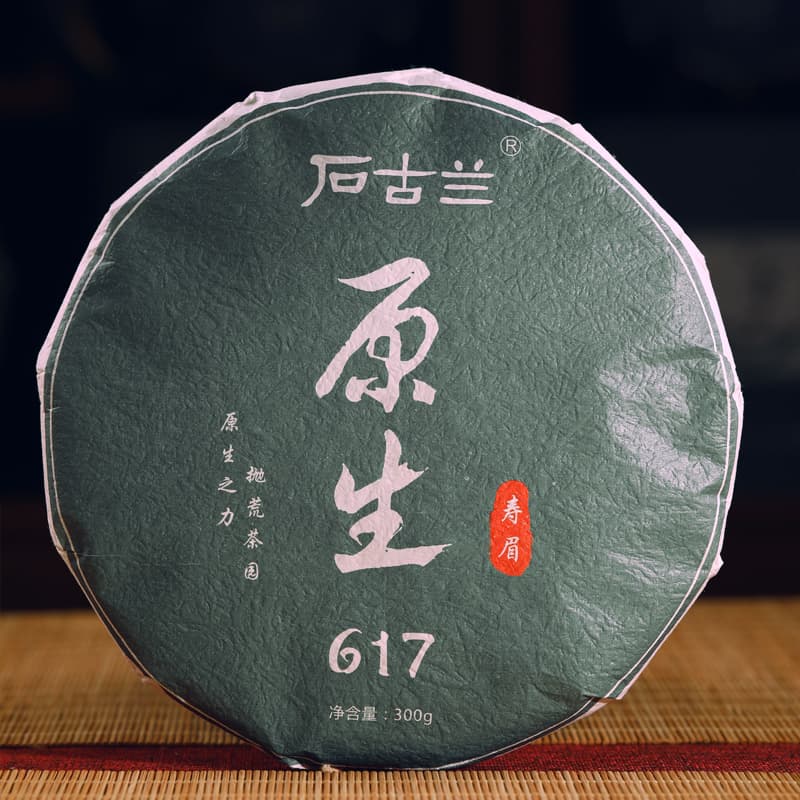 【White Tea】