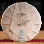 【White Tea】