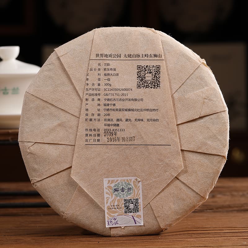【White Tea】